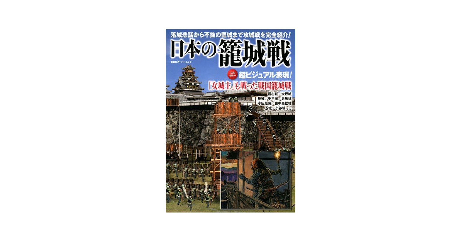 信楽峻麿著作集 (5) (信楽峻麿著作集 第 5巻) [単行本] 信楽 峻麿 信楽峻麿著作集』 仏教書専門出版と書店の法藏館 －仏教の風400年－